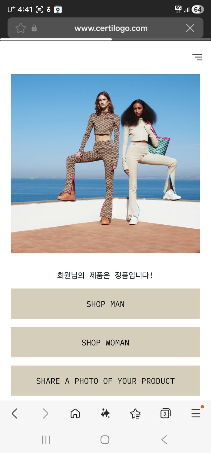 오프화이트 핸드애로우 반팔티셔츠 L 정품큐알 상품이미지4