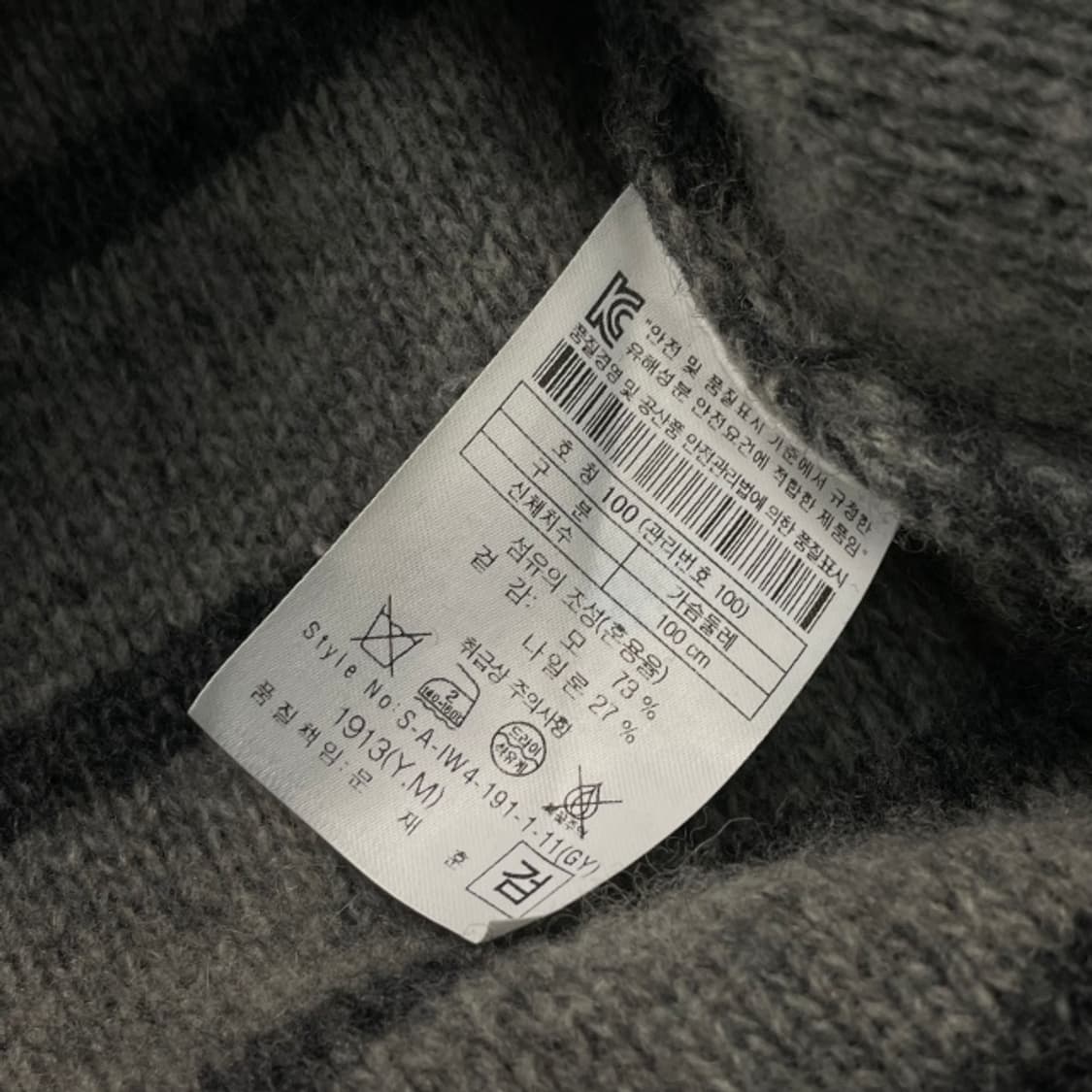 100 시리즈 니트 상품이미지4