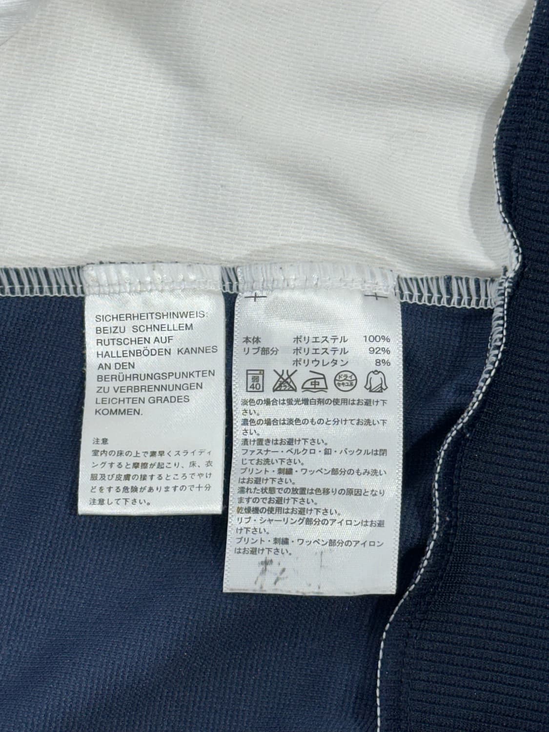 아디다스 네이비 레드 삼선 트랙탑 져지 L  상품이미지8