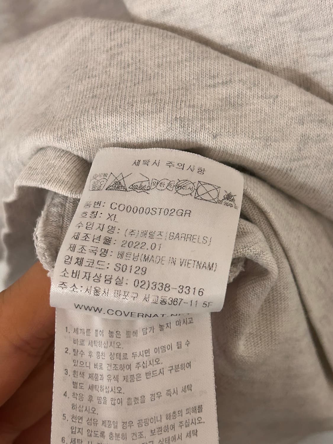 커버낫 그레이 XL 사이즈 반팔티 (실측 105) 상품이미지5