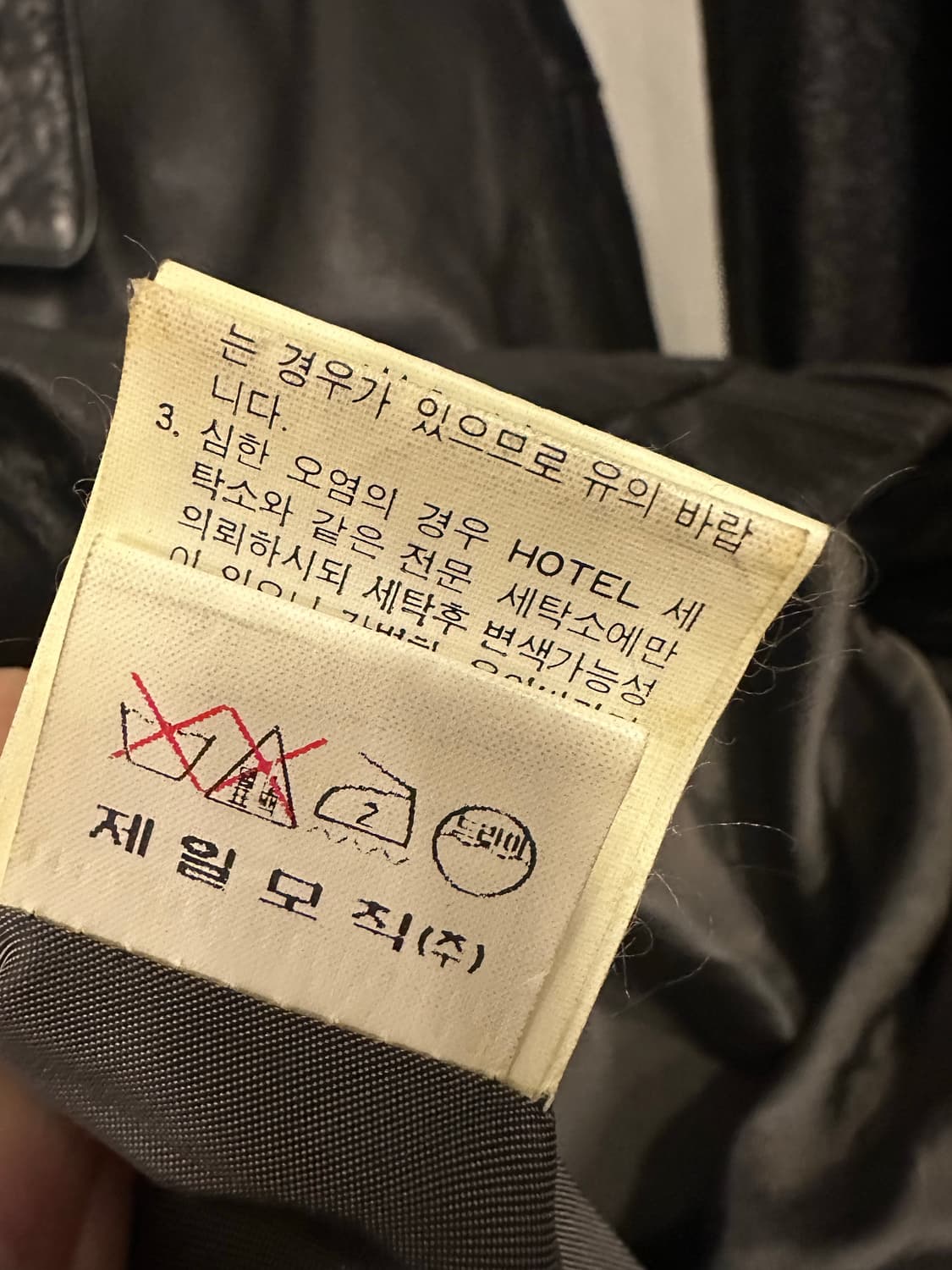 100)양가죽 자켓 상품이미지5