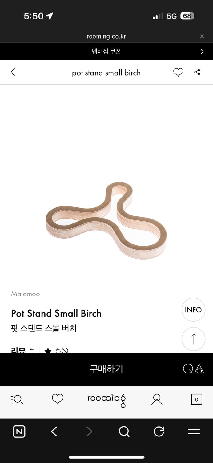 마자무 Majamoo 팟 스탠드 S 버치 상품이미지1