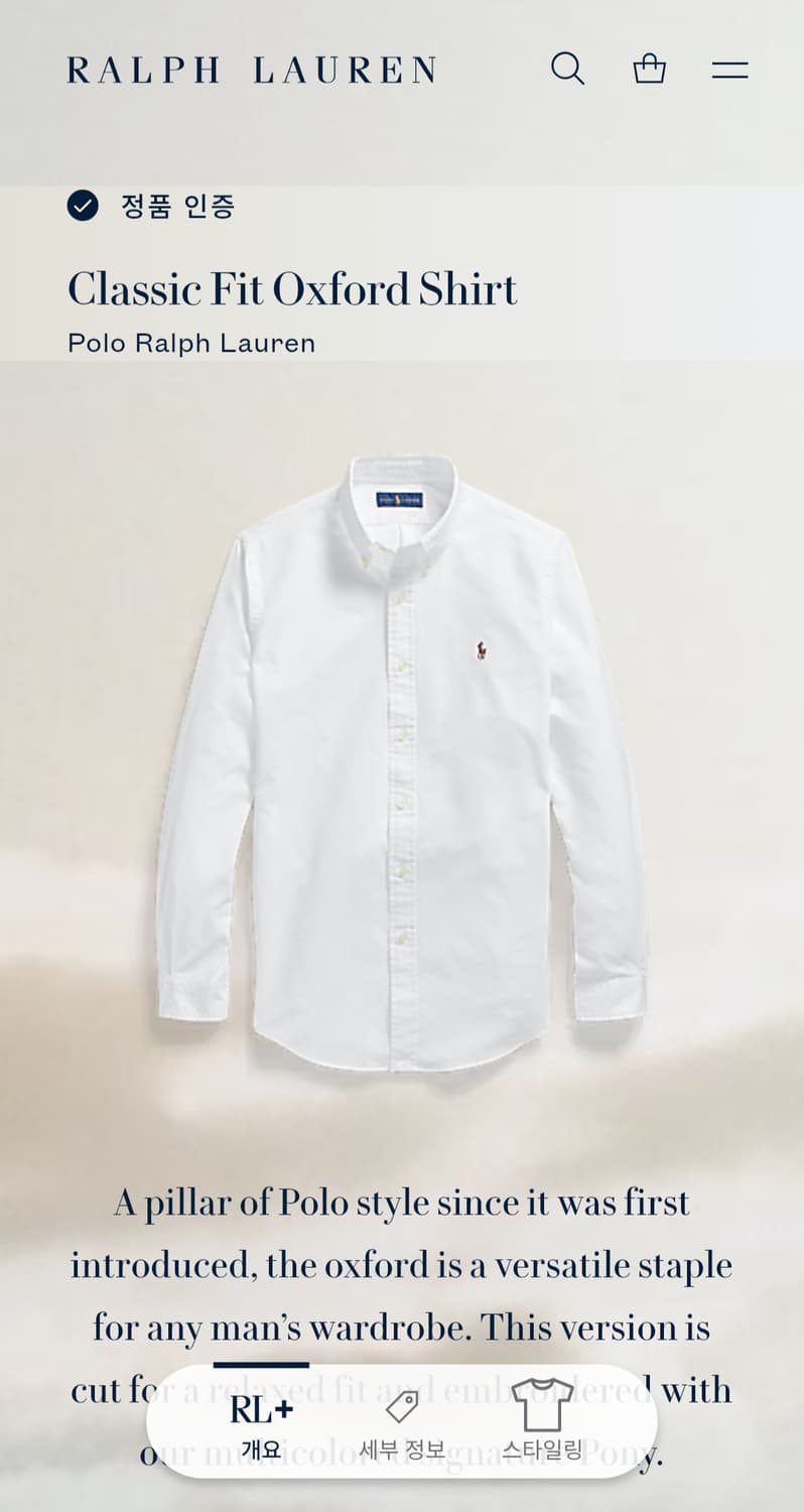 [신형QR]폴로랄프로렌 옥스포드셔츠 클래식핏 상품이미지4