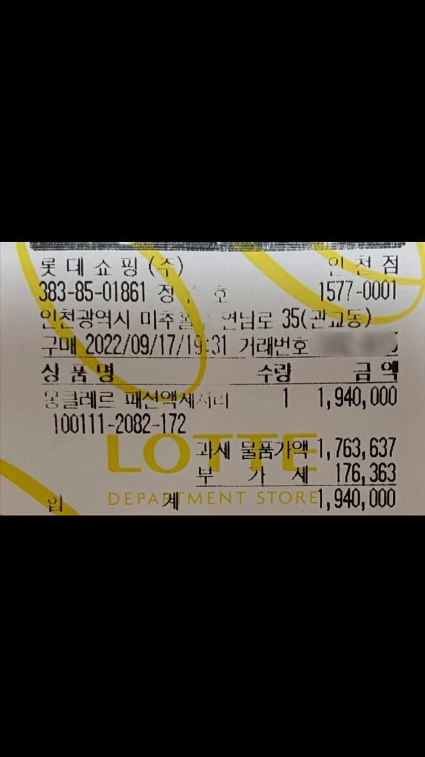 몽클레어 아미오 라이더 경량패딩 쇼트 다운 자켓 블랙 상품이미지10