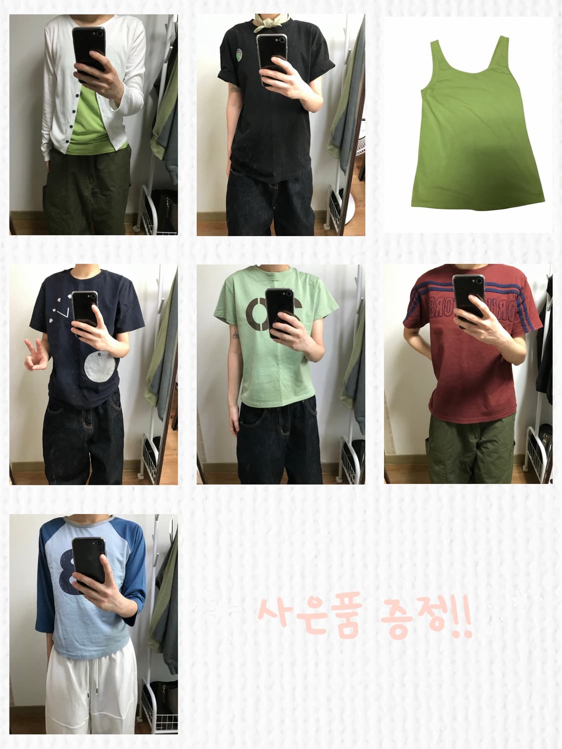 상의류 일괄판매(7개) 상품이미지1