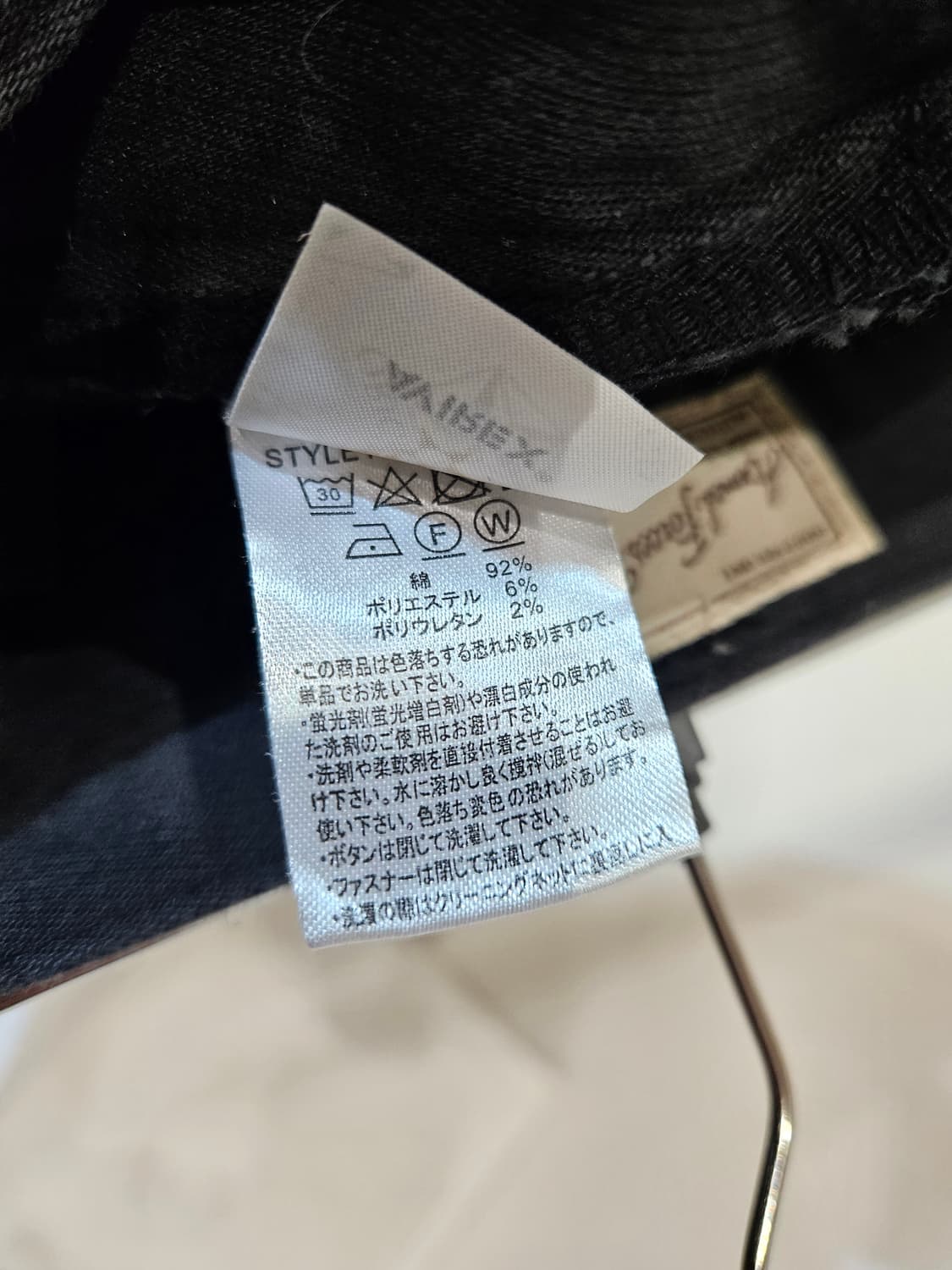 아비렉스 플랩 포켓 카고 팬츠 상품이미지5