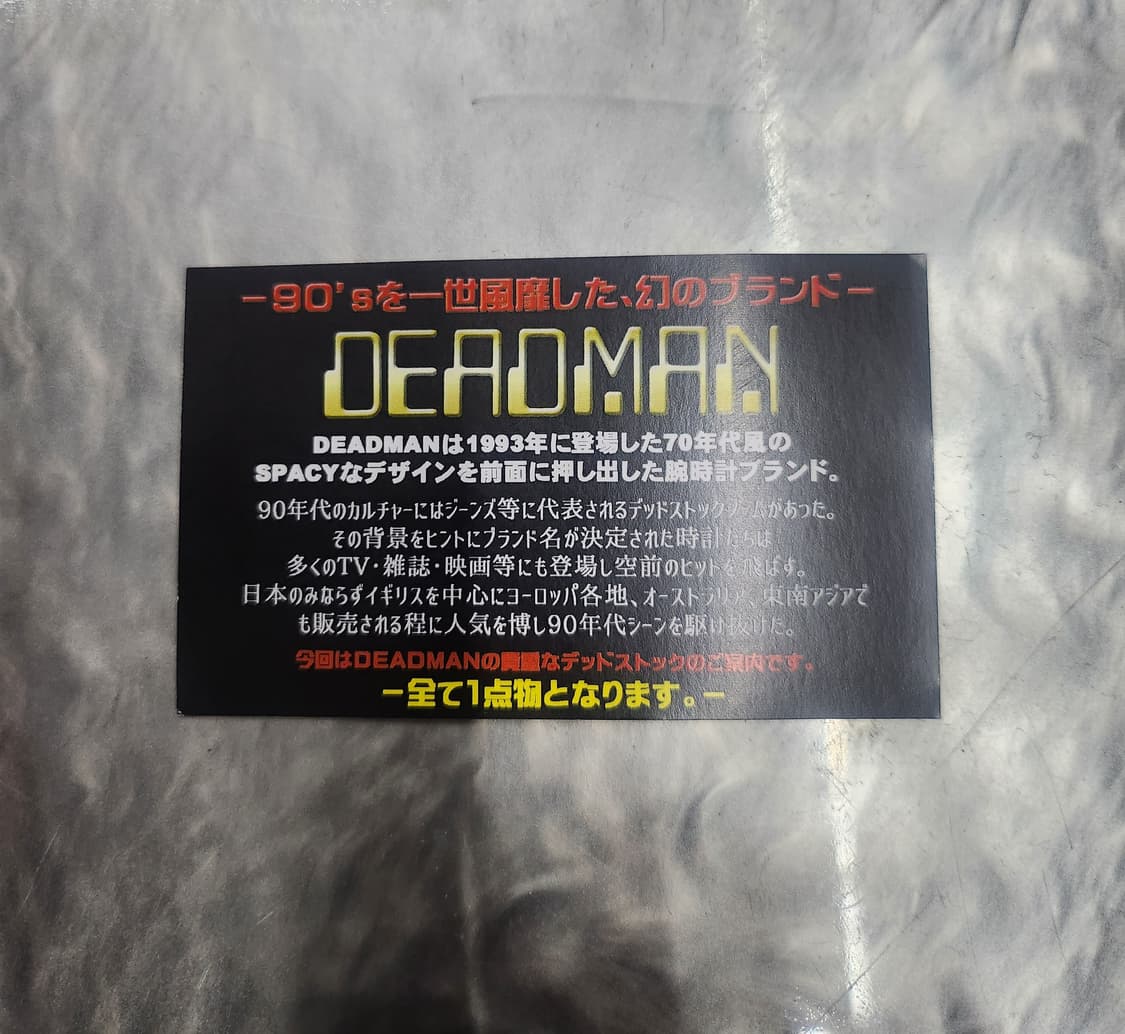 90s DEADMAN 점프아워 쿼츠시계 상품이미지9