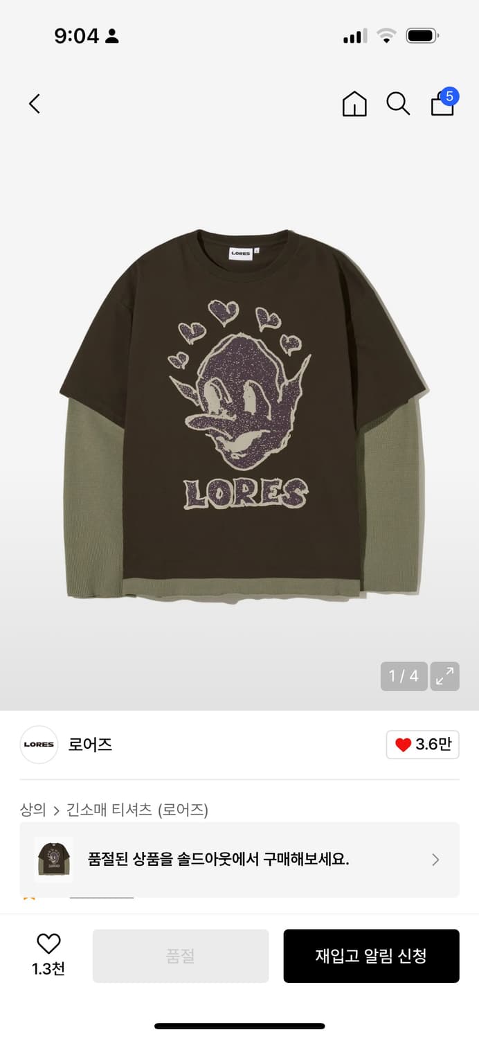 로어즈 Goblin Layered L/S Tee - Brown 상품이미지1