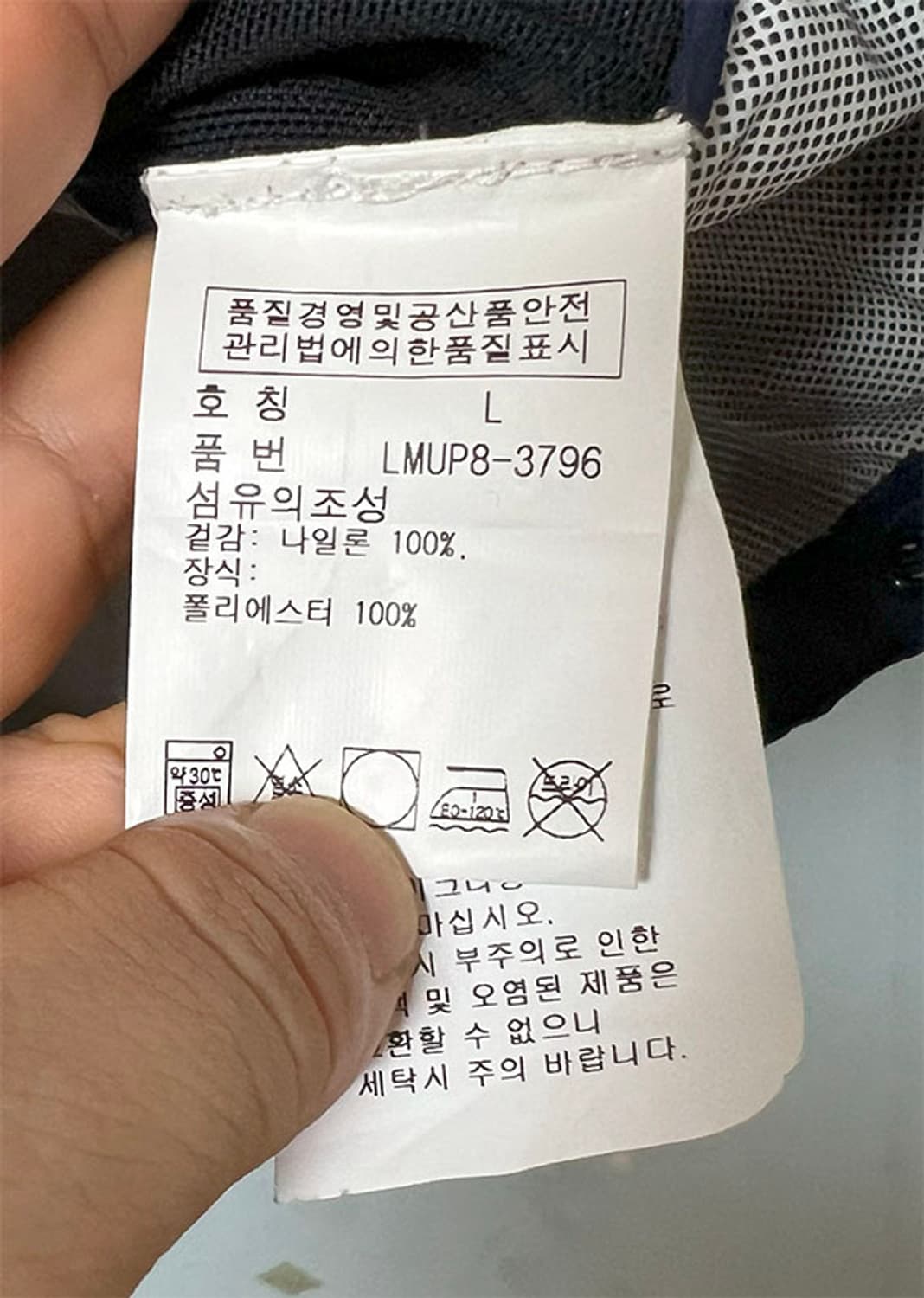 랄프로렌 RLX 남자 아노락 반팔 반집업 캐주얼 100-105 상품이미지5