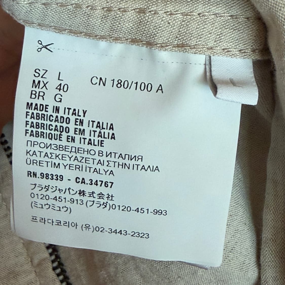 프라다 샴브레이 블루종 자켓 (L) 상품이미지5