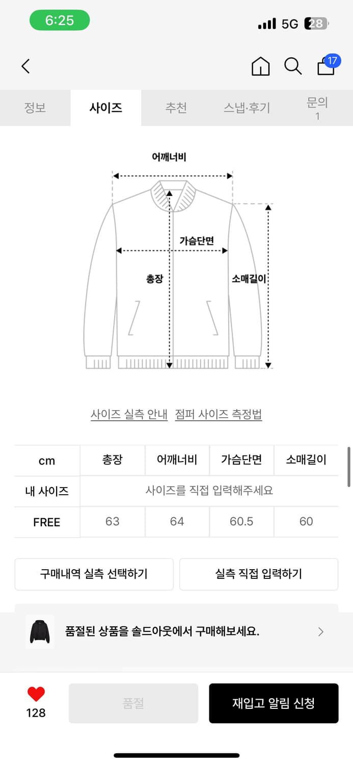마뗑킴 백 로고 후드집업 os 상품이미지4