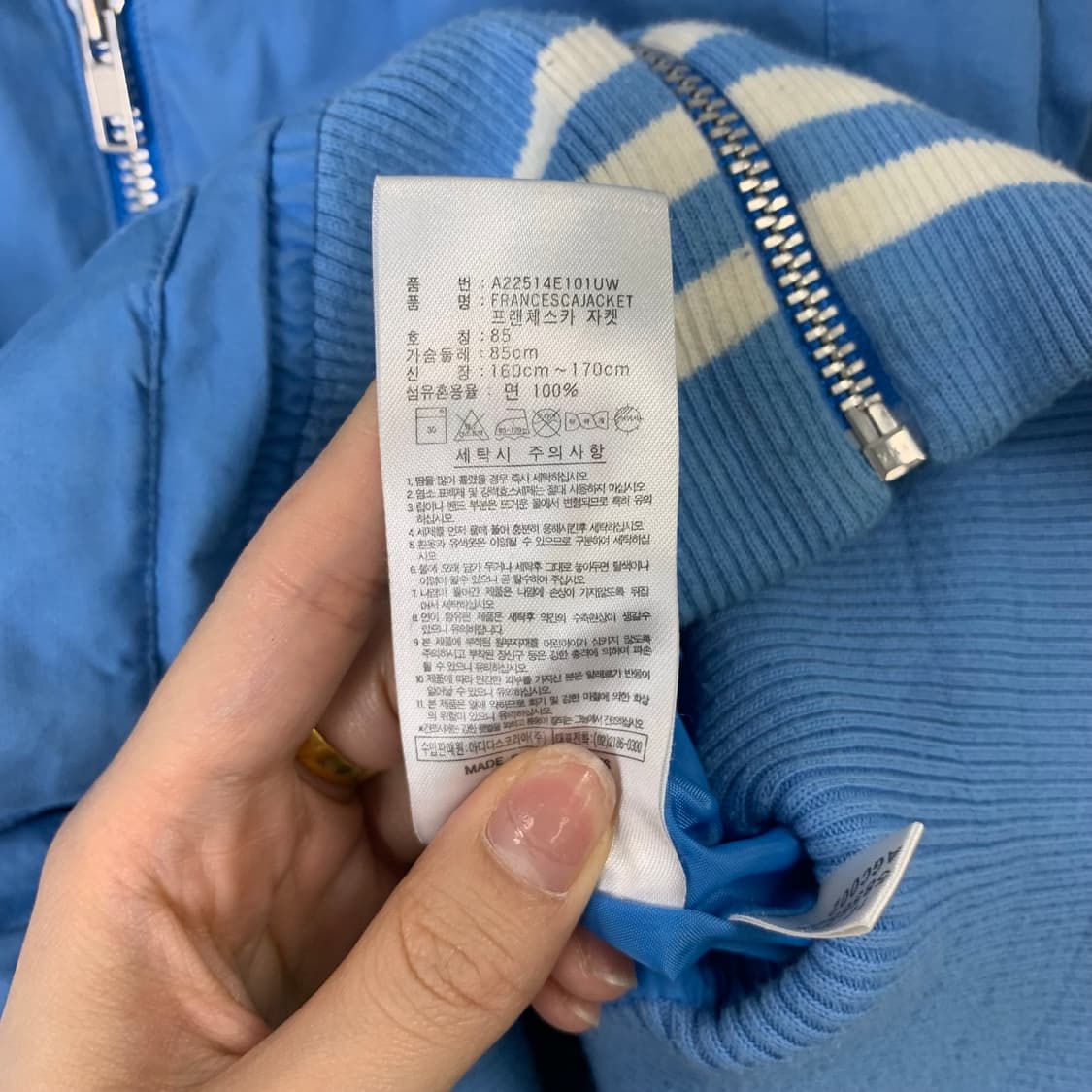 아디다스 일본버전 스카이블루 크롭 집업 자켓 상품이미지5