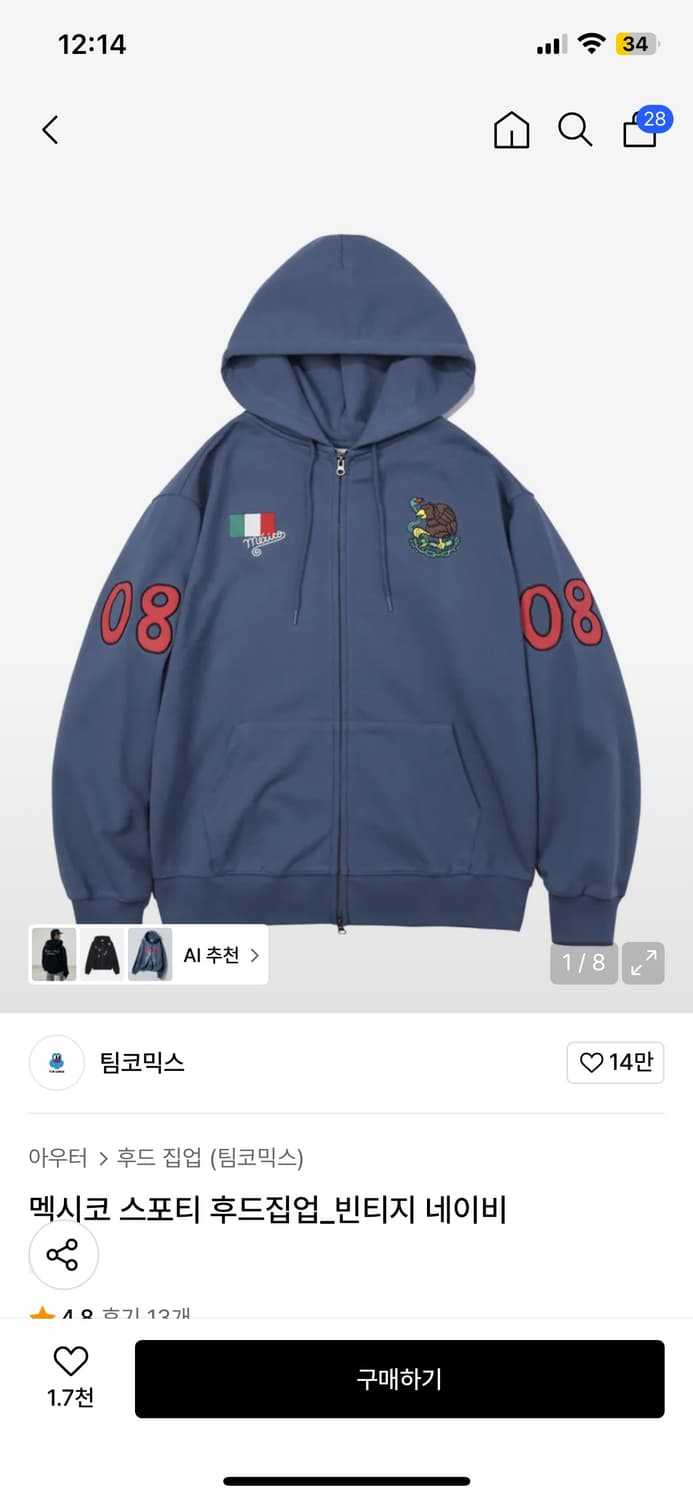 팀코믹스 후드집업 S 상품이미지1