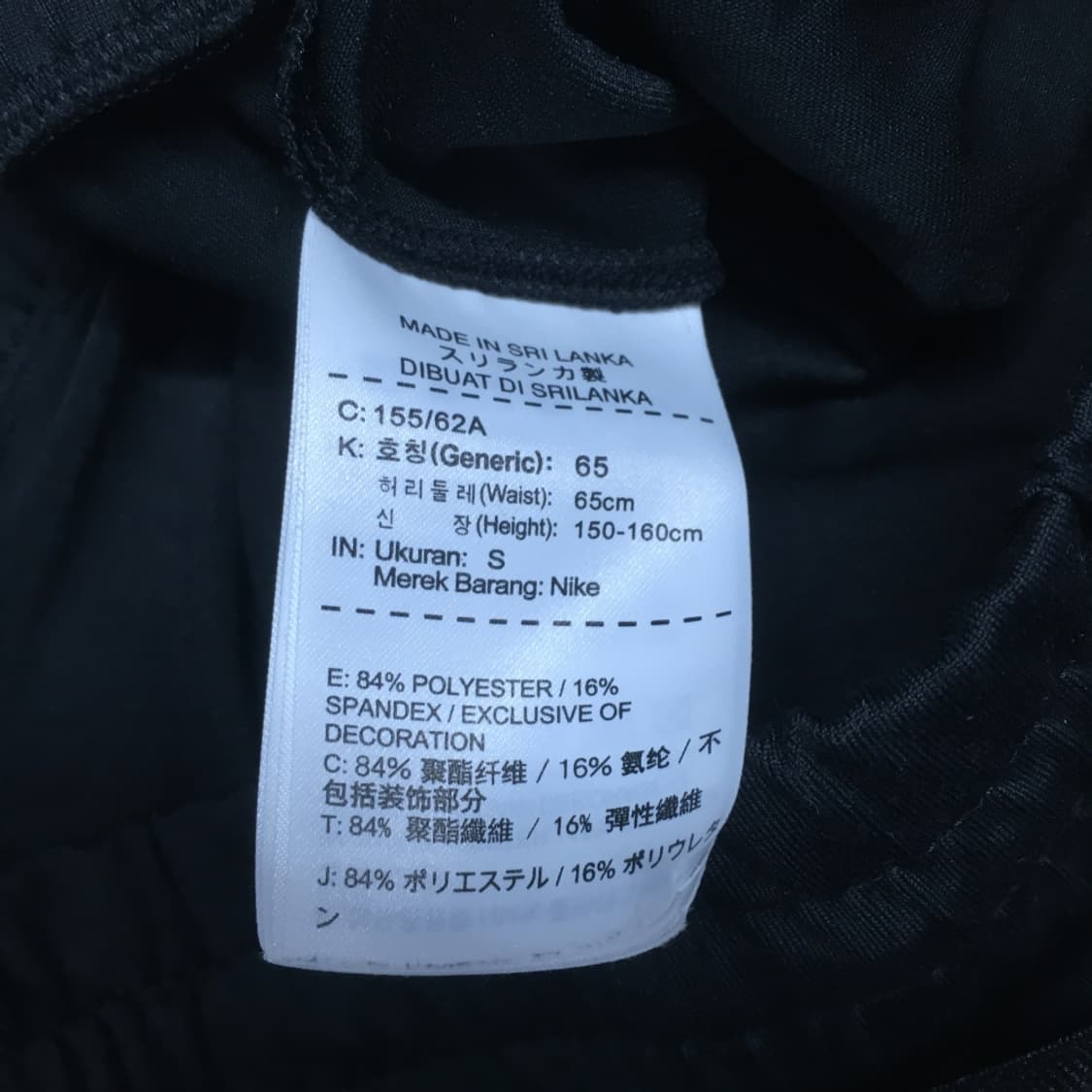 나이키 여성 트레이닝팬츠 만원샵 DD05 상품이미지3