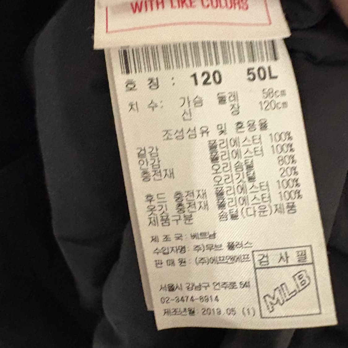 MLB 뉴욕양키스 아동용 패딩 점퍼 블랙 상품이미지8