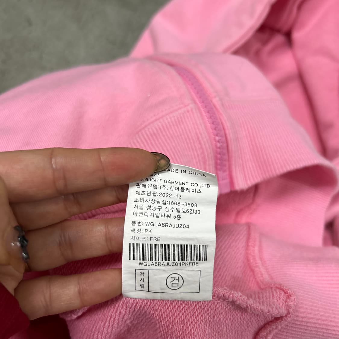 골라 후드집업[1382] 상품이미지9