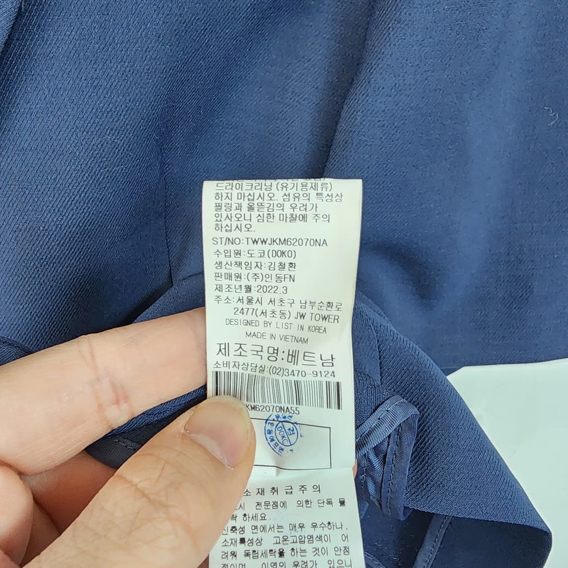 List 리스트 네이비 반팔 자켓 상품이미지4