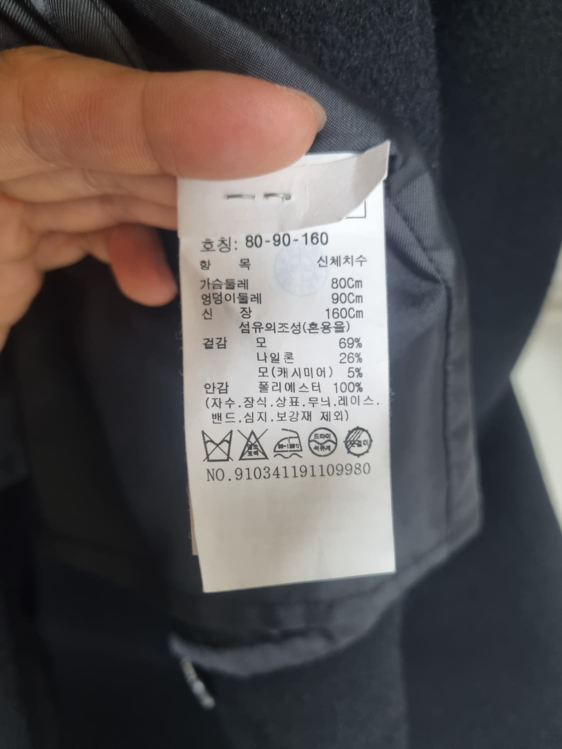 톰보이 발마칸 여성 코트 상품이미지4