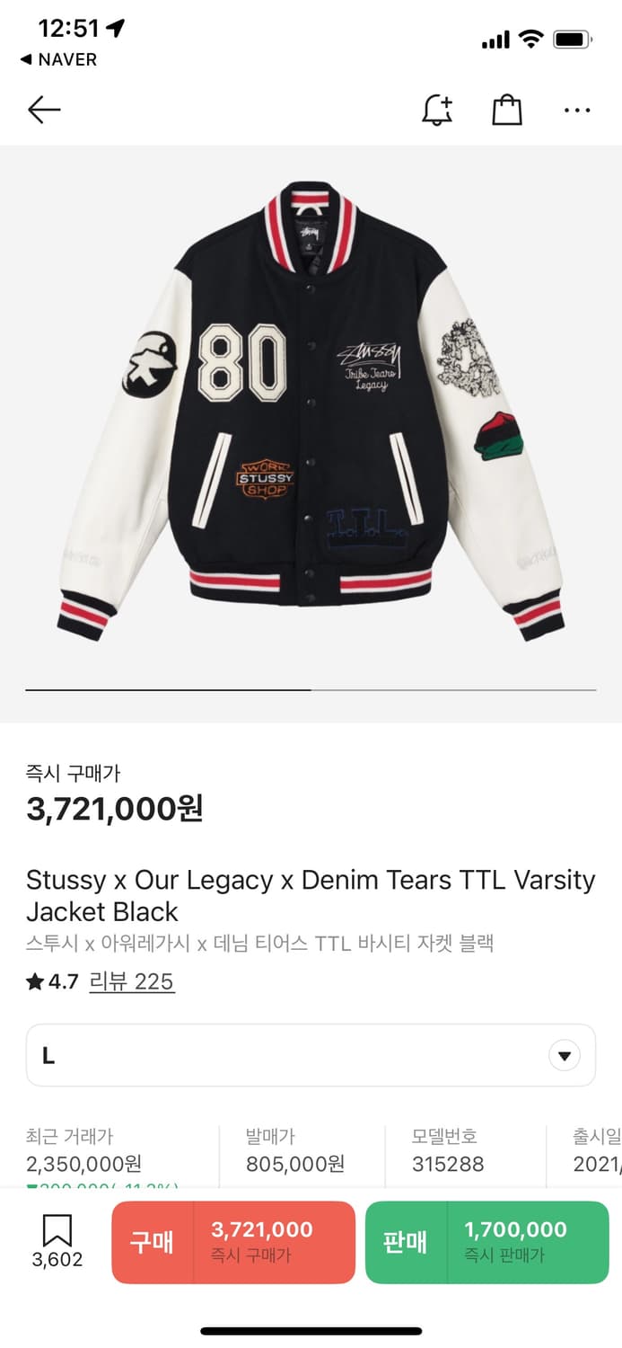 스투시 아워레가시 데님티어스 바시티 L 상품이미지1