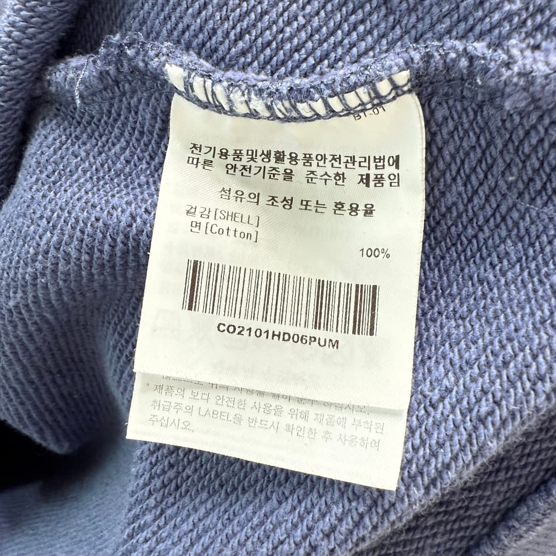 [M] 커버낫 후드티 상품이미지6