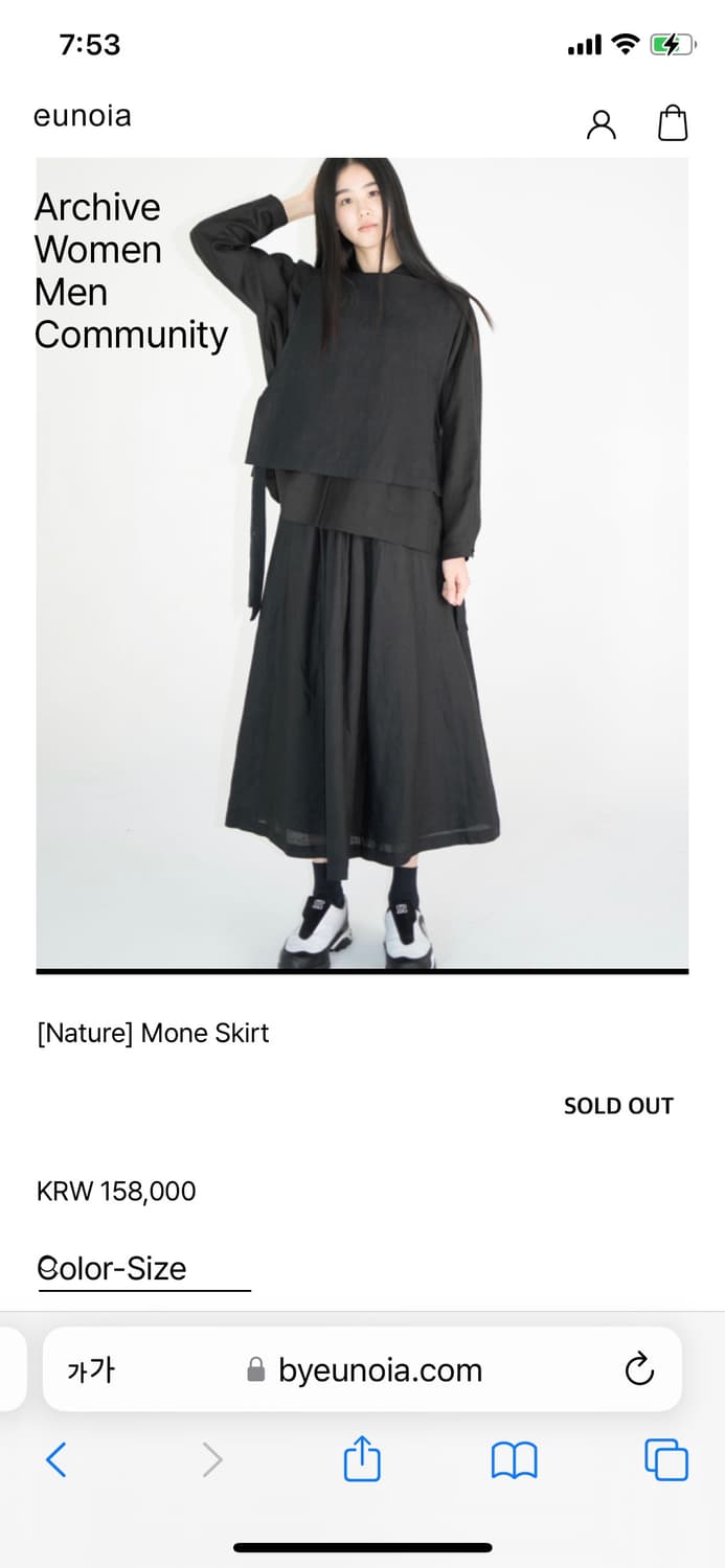 유노이아 mone 스커트 (린넨•블랙•s) 상품이미지8