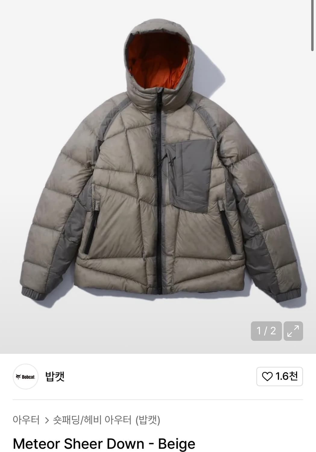 밥캣 메테오 패딩 2XL 상품이미지1