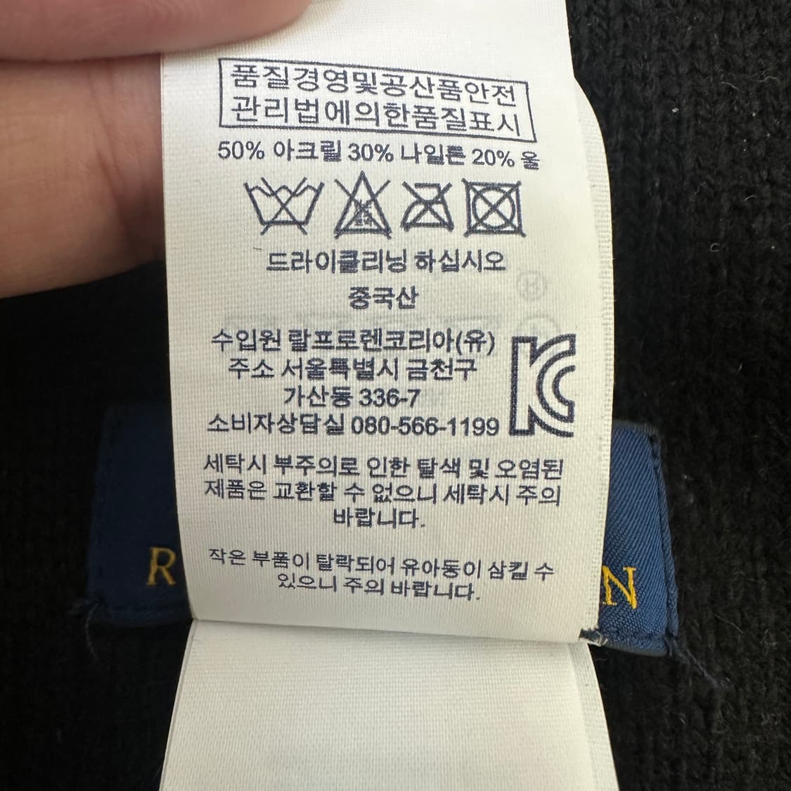 [Os] 폴로 베어 머플러 상품이미지4