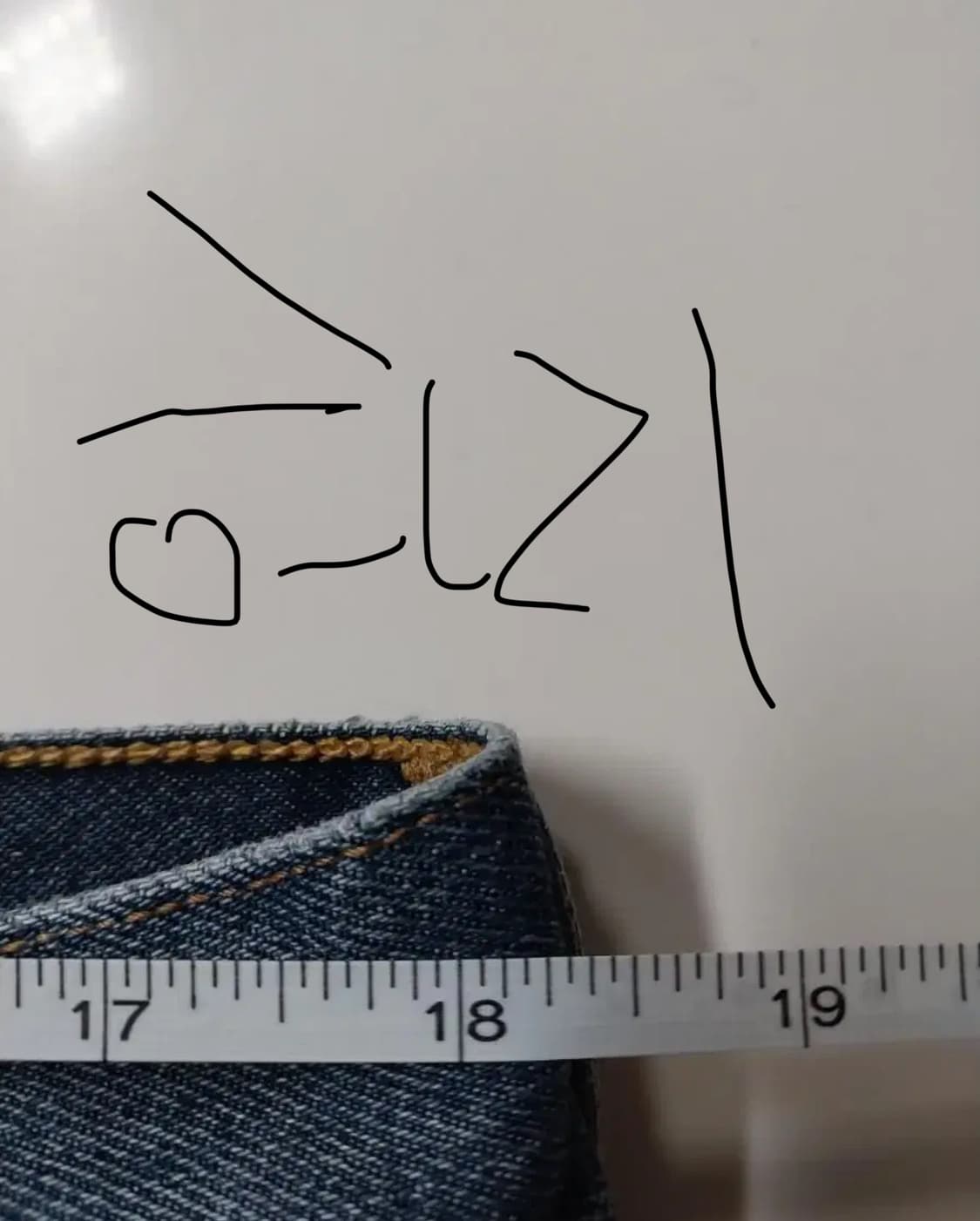 리바이스 523 스트레이트 핏 워싱 셀비지 데님  상품이미지6