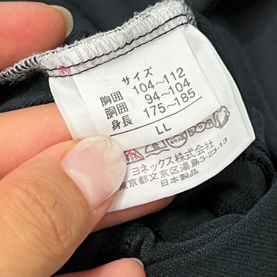 [100] 요넥스 기능성 긴팔티 상품이미지4