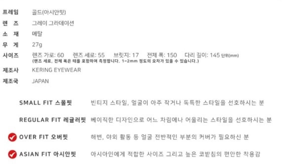 새상품 정품)구찌 선글라스 상품이미지9