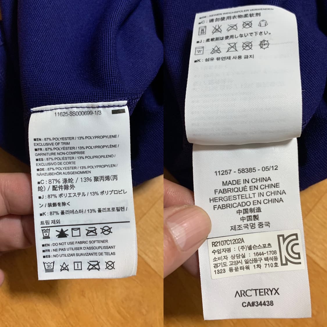 ARC'TERYX 아크테릭스 페이즈 AR 롱 슬리브드 크루(S 사이즈) 상품이미지9