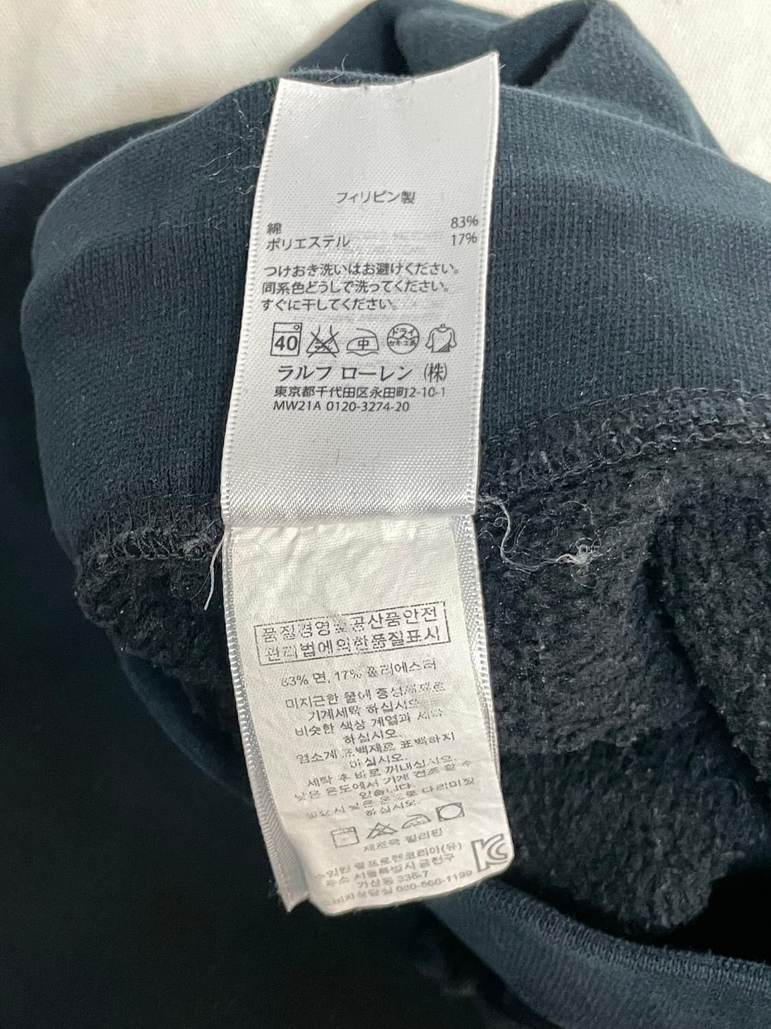 폴로 조거팬츠 상품이미지7