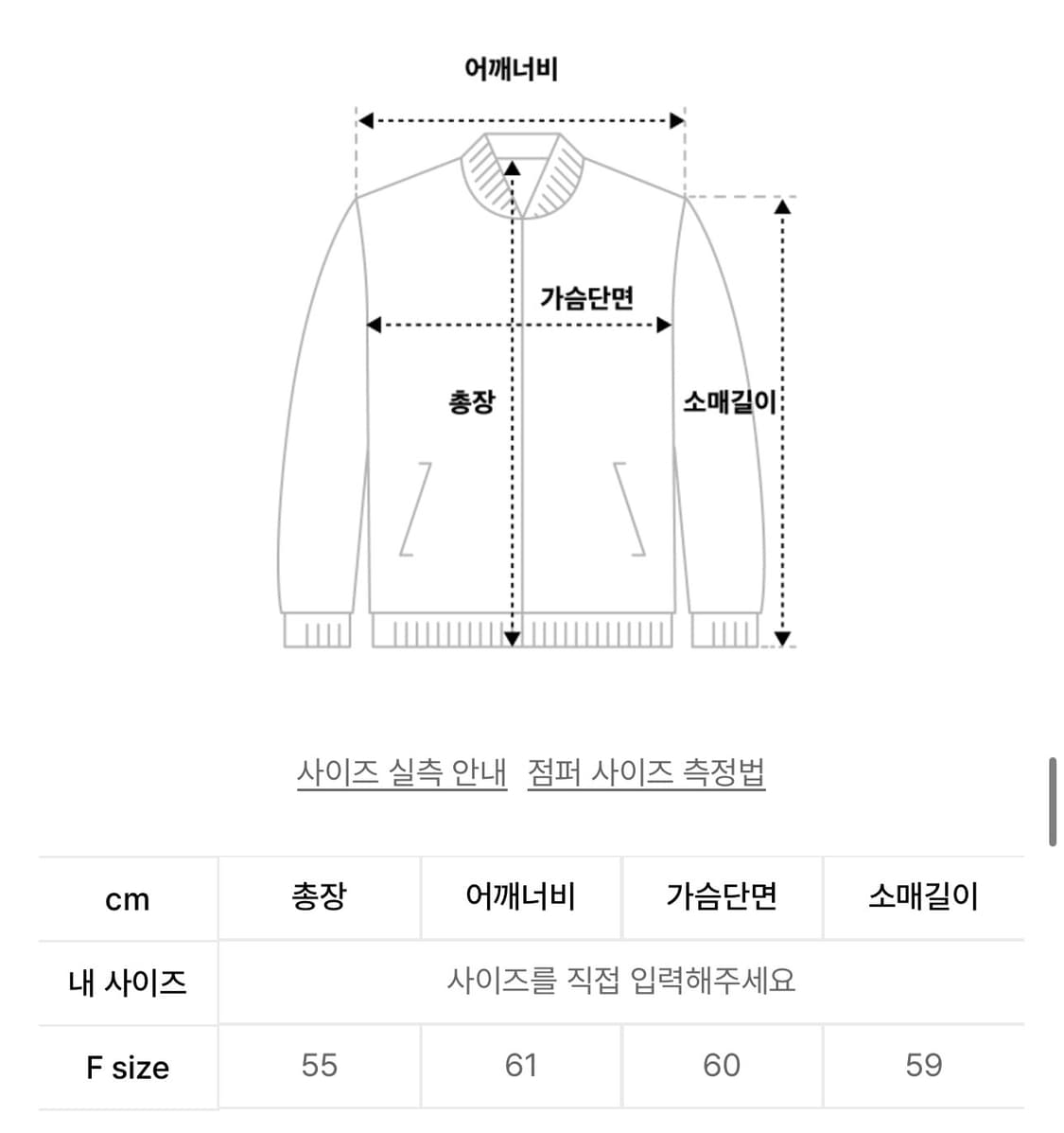 애프터아워즈 블루종 자켓 상품이미지5