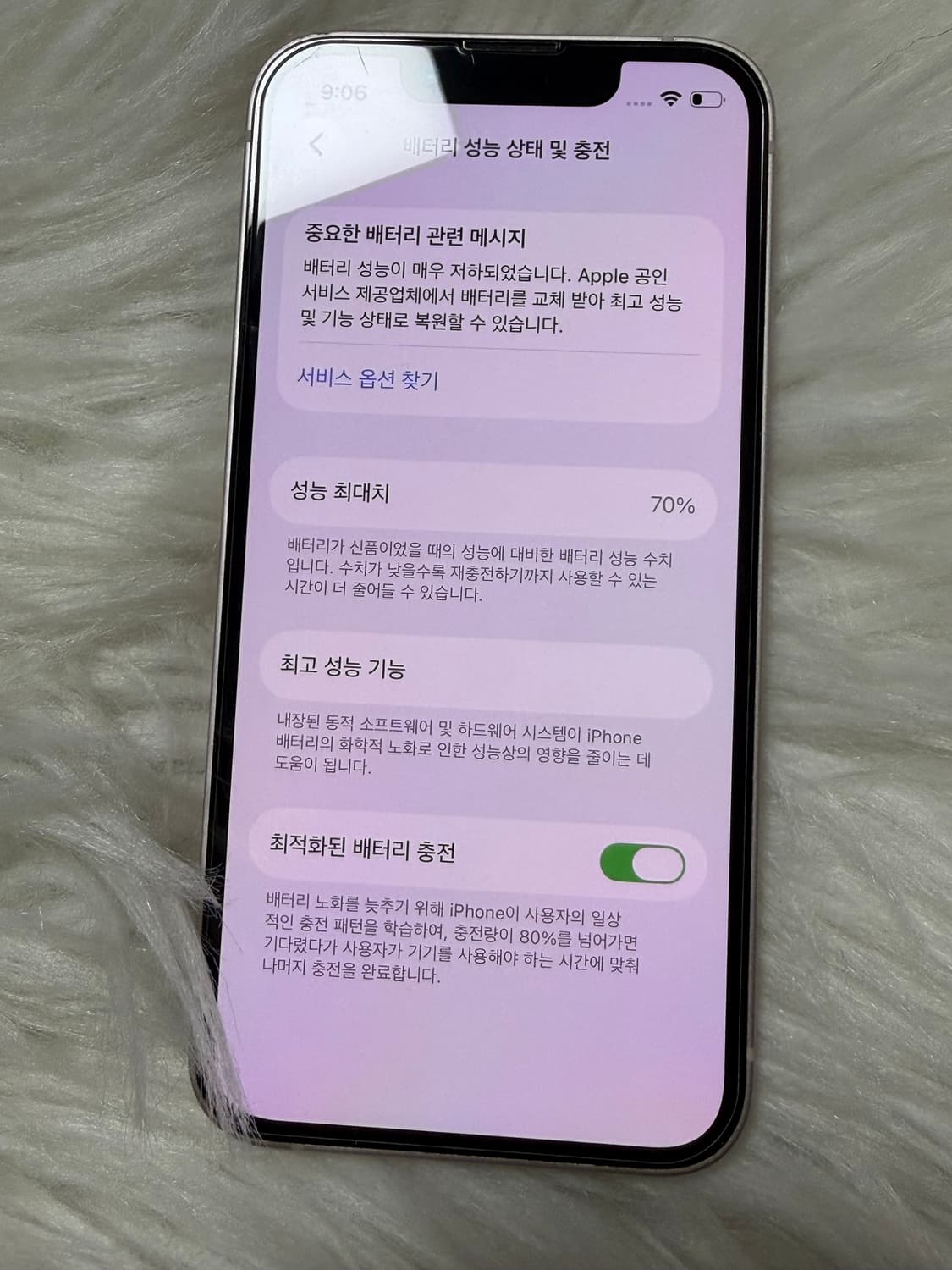 아이폰13 미니 핑크 128G 상품이미지10