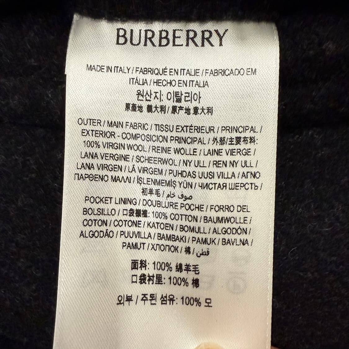 [정품/XL] 버버리 EKD 울 오버셔츠 자켓 c1 상품이미지6