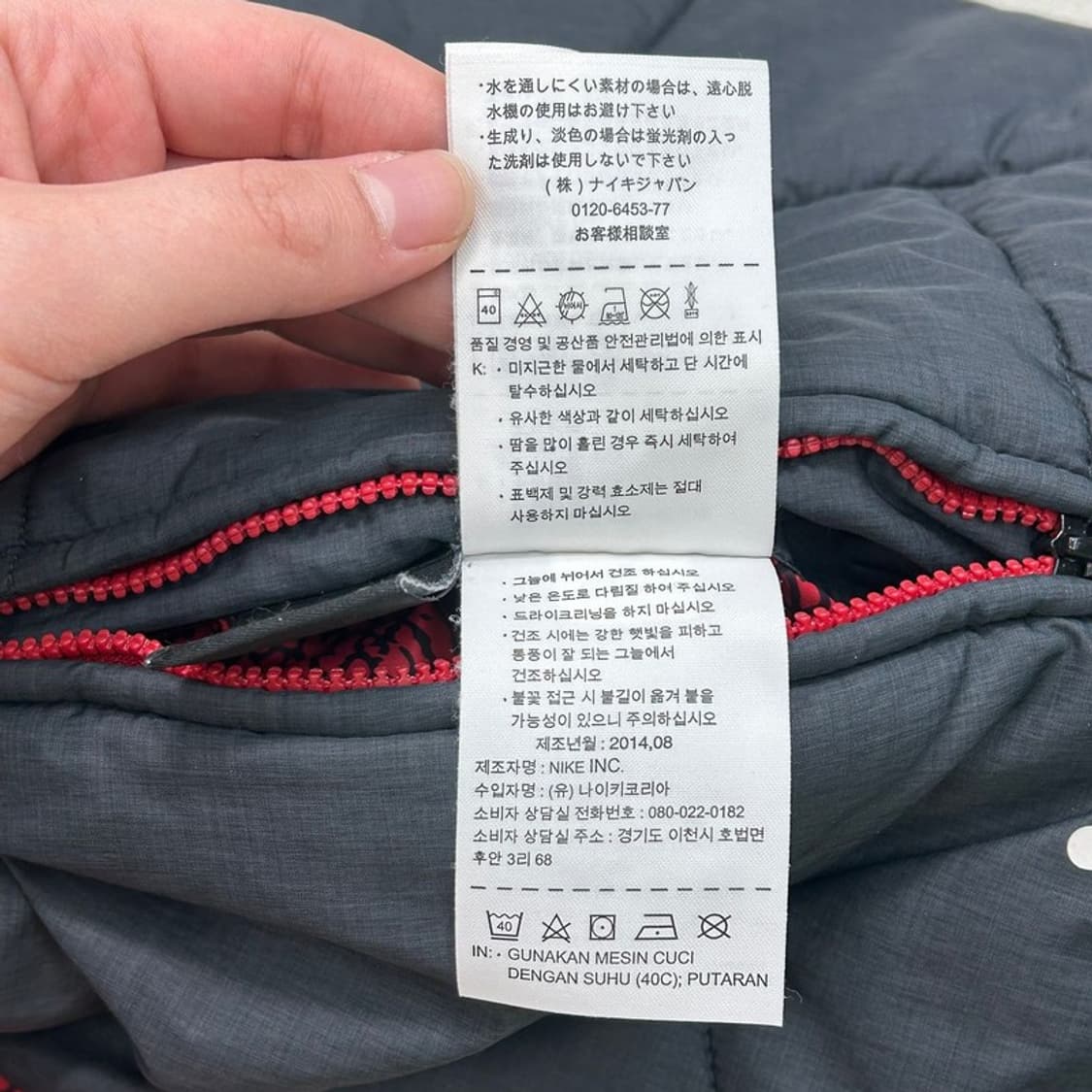 나이키 조던 코끼리패턴 리버시블 조끼패딩 XS 상품이미지9