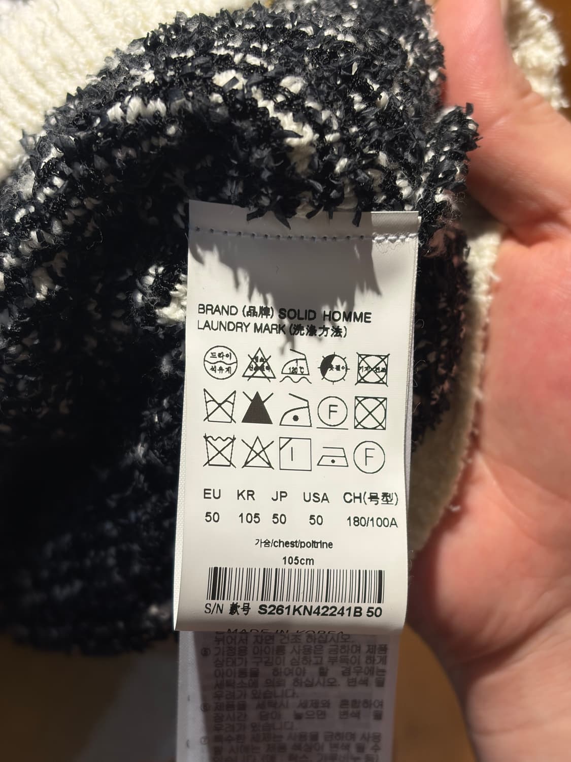 솔리드 옴므 트위드 집업 가디건 50 (새상품) 상품이미지3