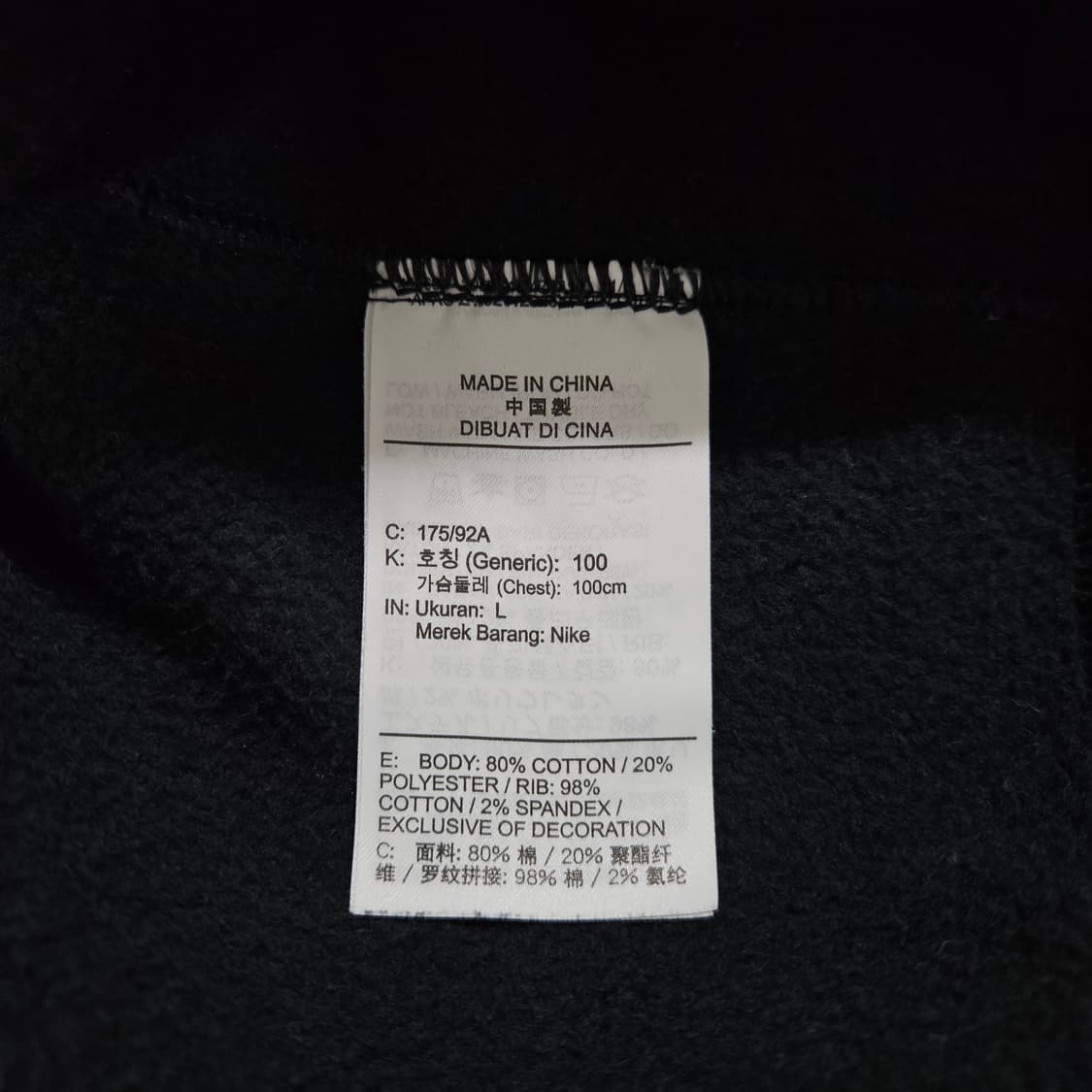 L 나이키 해브어 나이키데이 백로고 기모 맨투맨 상품이미지5