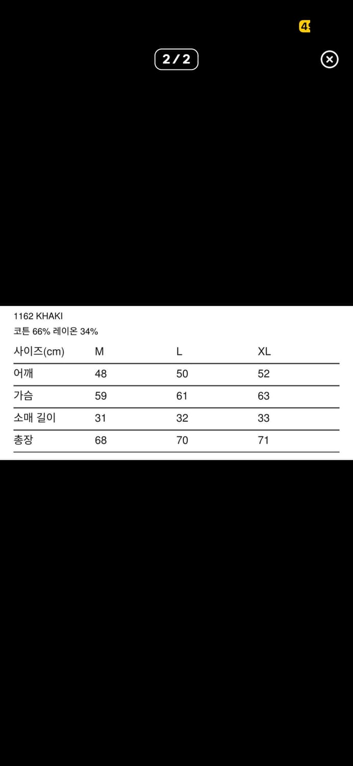 선플라워 코코 반팔 셔츠 새상품 급처 상품이미지2