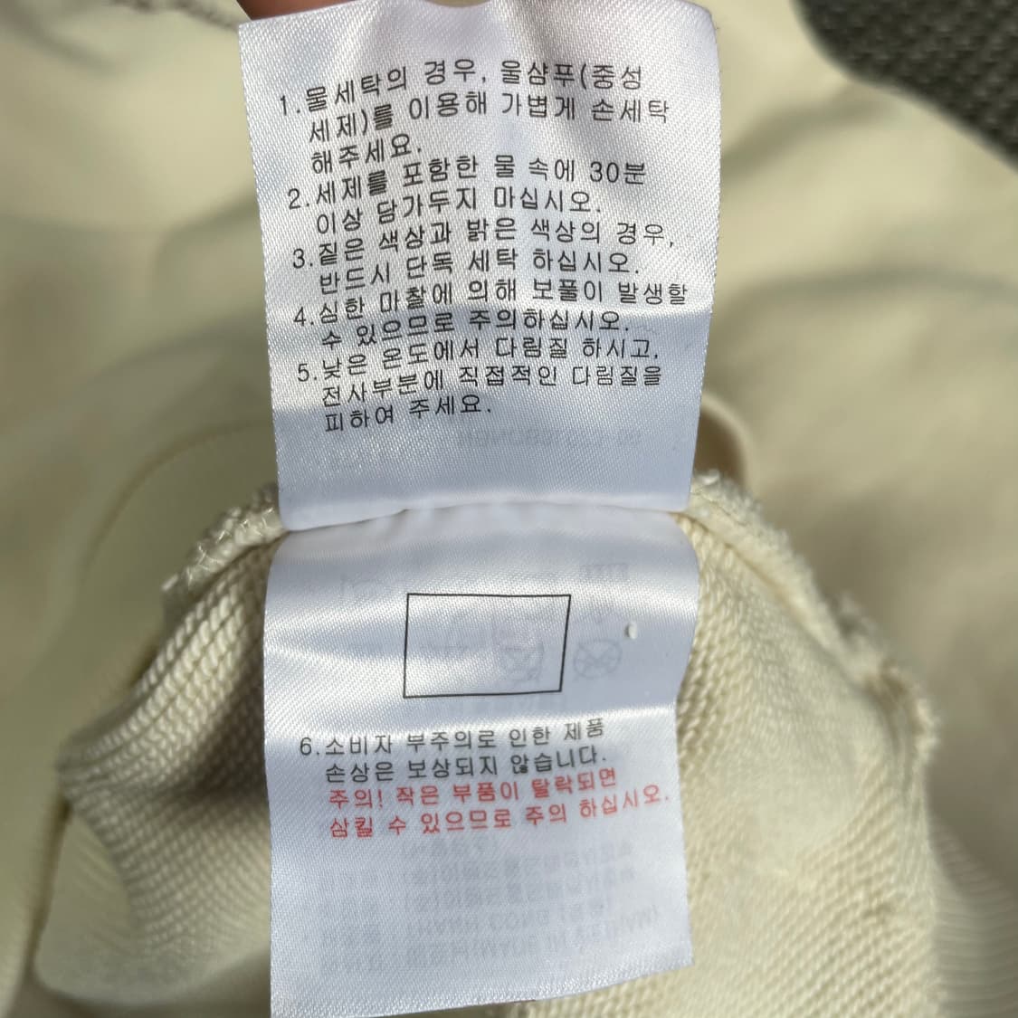 뉴발란스 아이보리 버건디 레터링 맨투맨 M 상품이미지8
