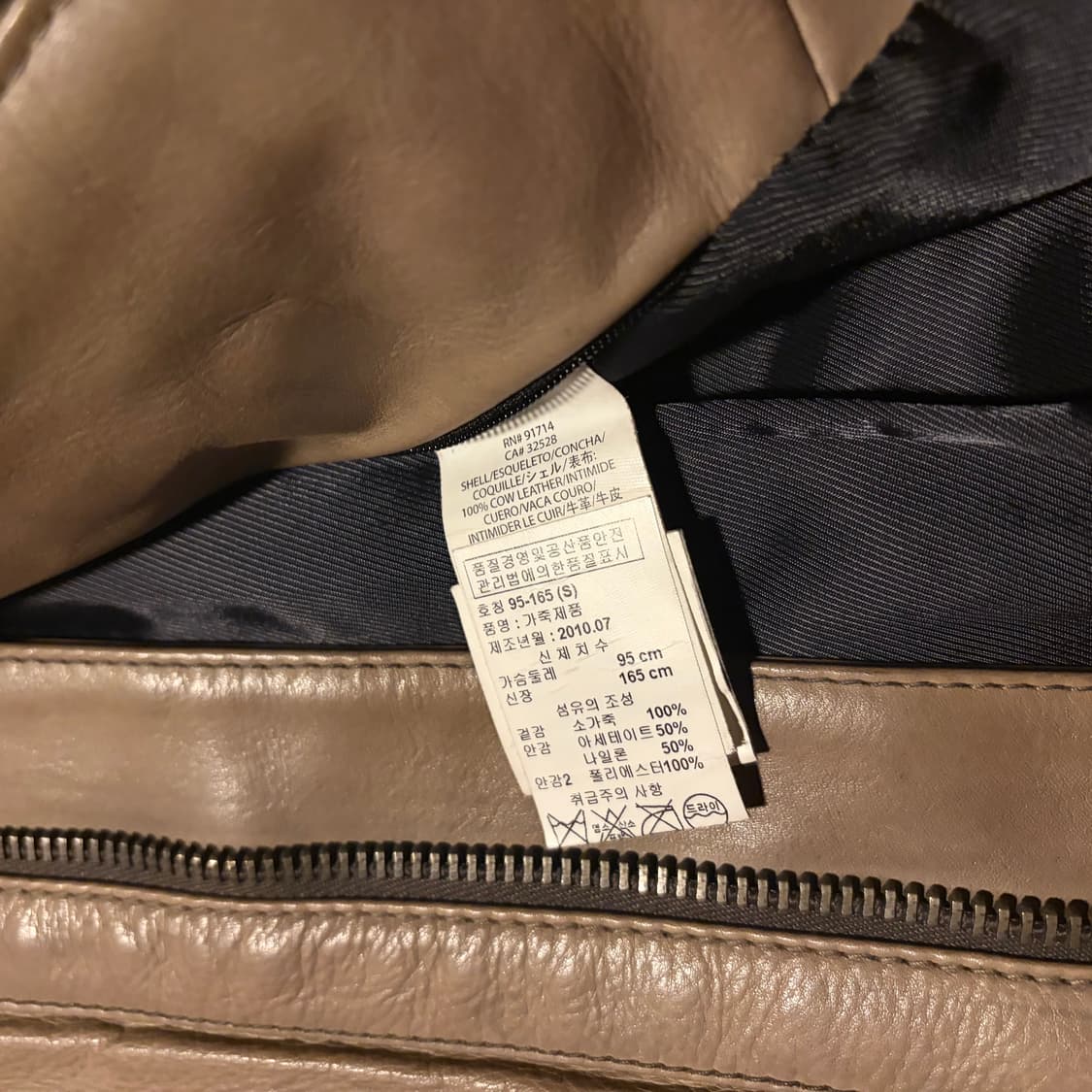 Armani 2-Way Zipped Leather Jacket 상품이미지9