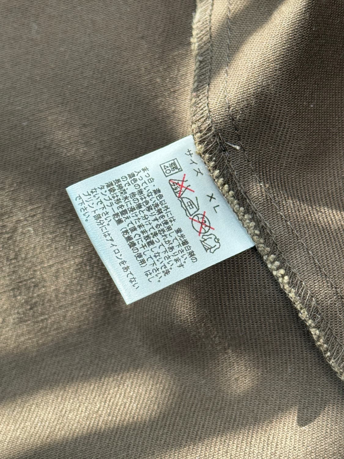 퍽트 FUCT SSDD 미친쥐 자켓 XL 상품이미지9