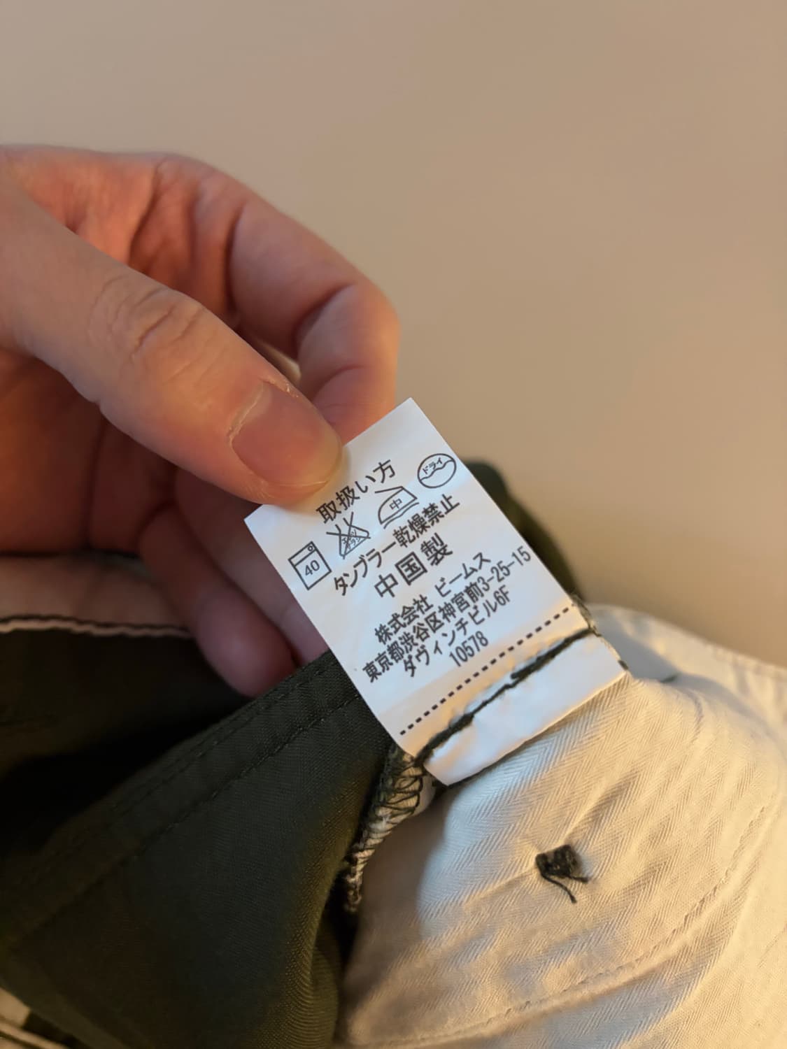 beams plus cotton pants (olive) 상품이미지9