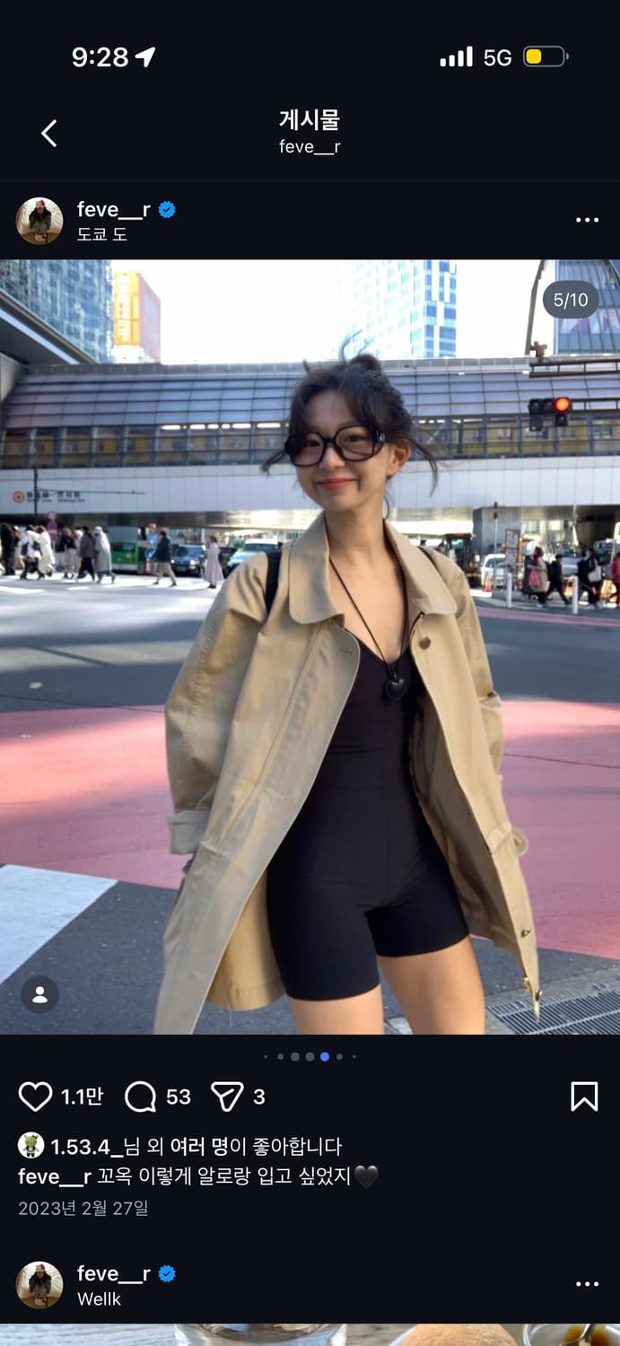 STU 봄자켓 베이지 상품이미지2