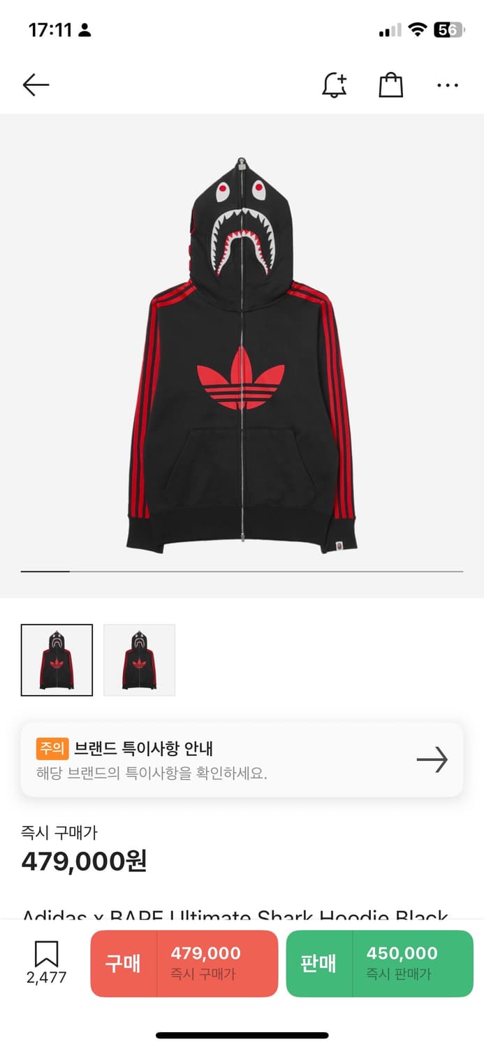 US”xs”아디다스x베이프후드집업 상품이미지1