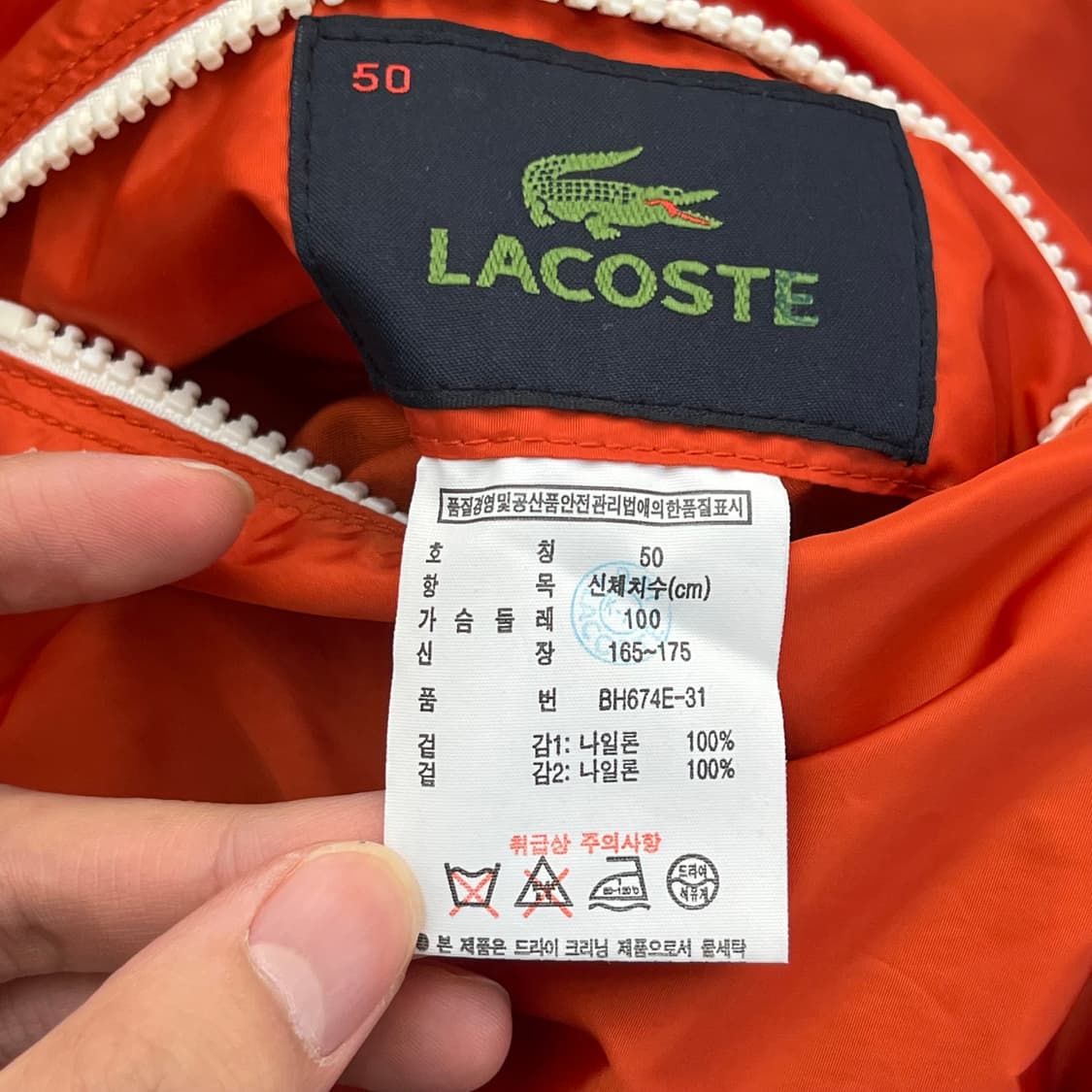 라코스테 리버시블 자켓 (50) 상품이미지5