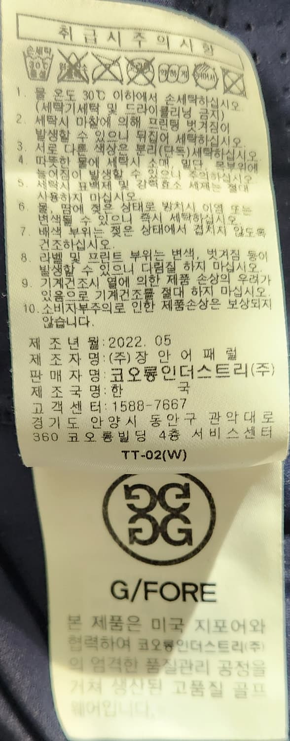 지포어 골프 폴로셔츠 XL 상품이미지5