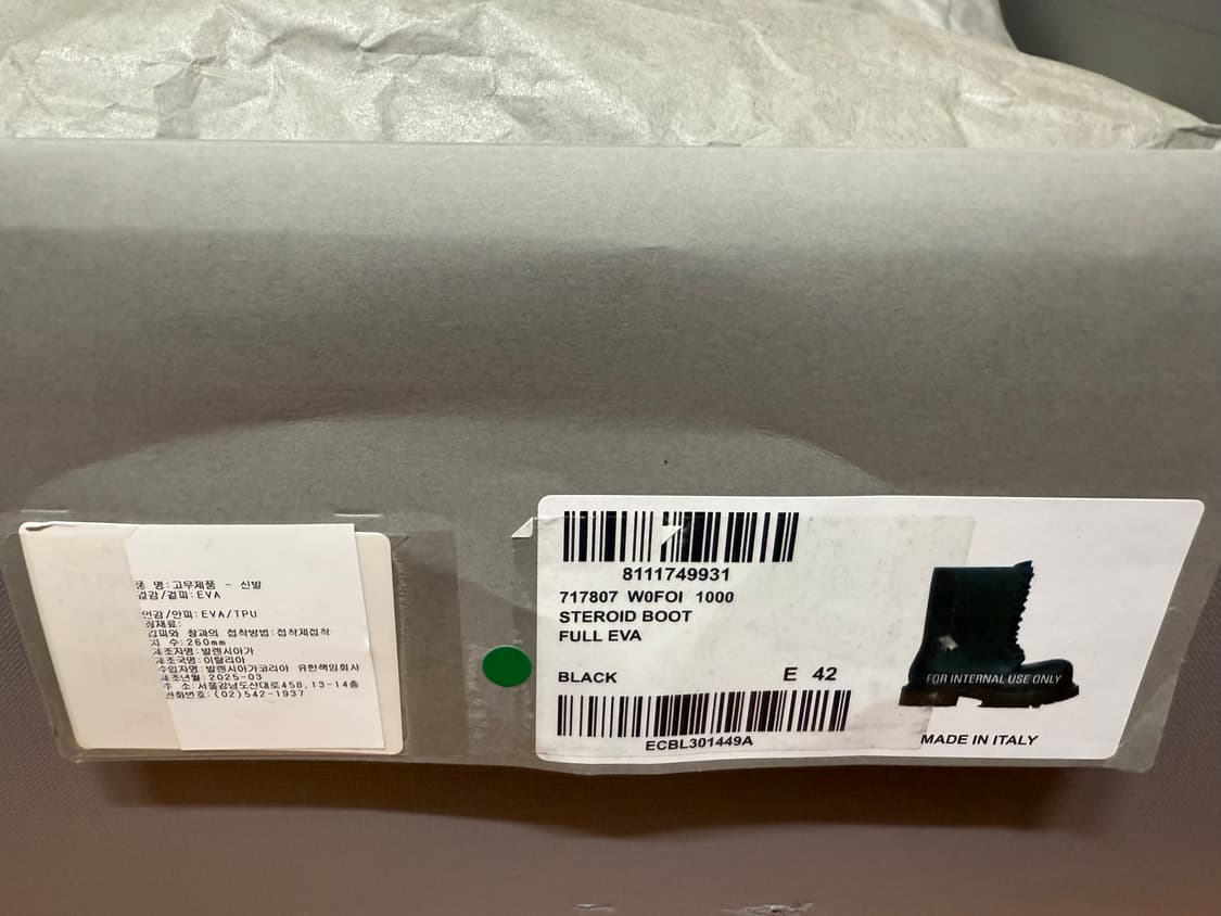 [41] 발렌시아가 스테로이드 부츠 상품이미지2