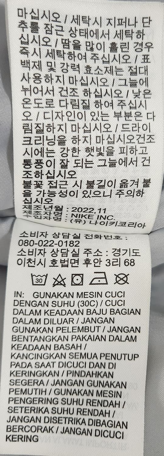 나이키 AIR 봄버 자켓 XL 상품이미지9