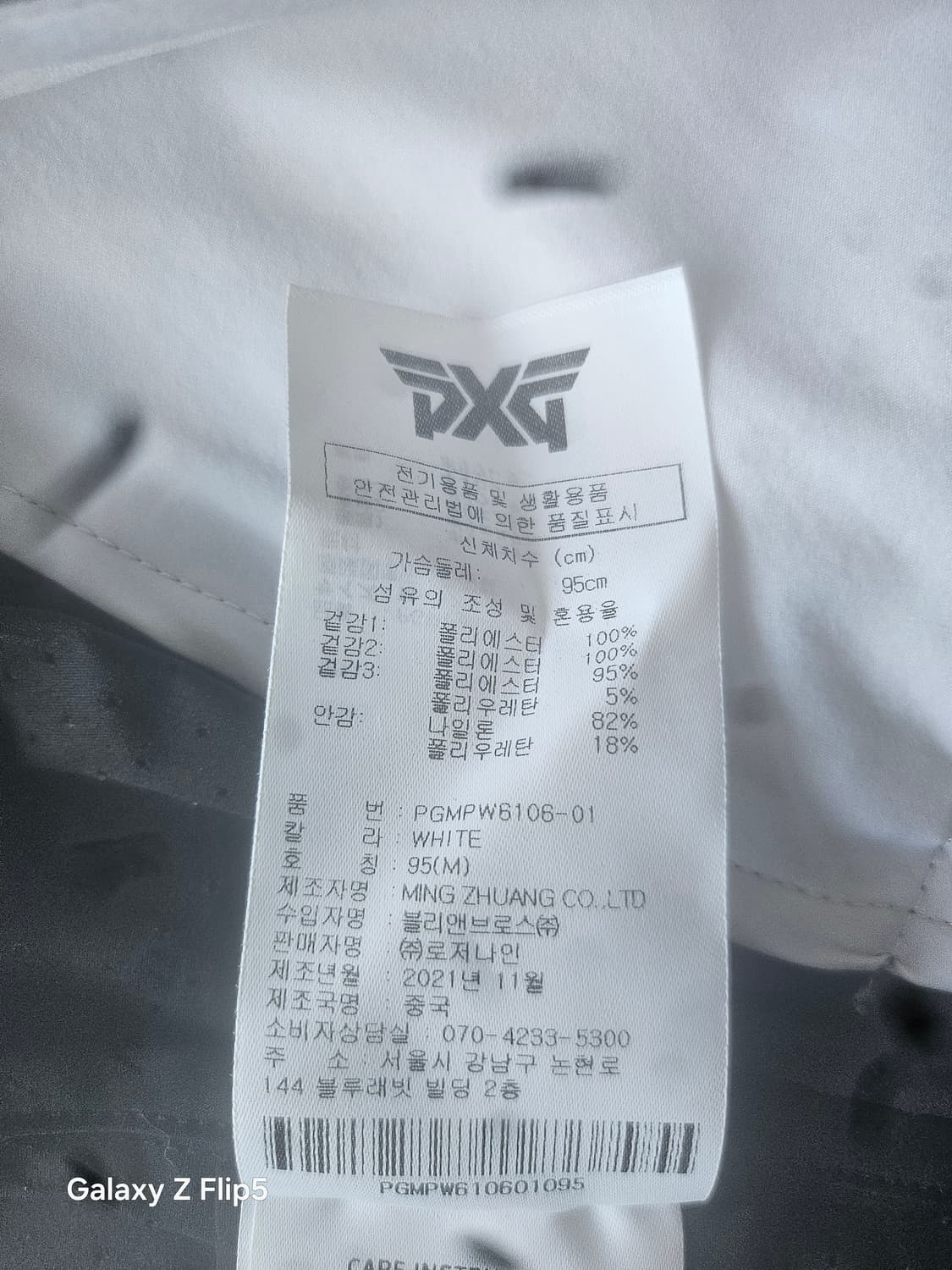 (정품) pxg. 여성 바람막이 (M사이즈) 상품이미지6